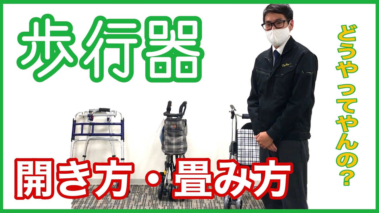 シルバーカー　取りに来られる方 maxresdefault.jpg