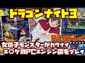 【ゆっくりRTAプレイ】ドラゴンナイト3【女の子モンスターがカワイイエ〇ゲのPCエンジン版をプレイ】レトロゲーム DRAGON KNIGHT Ⅲ