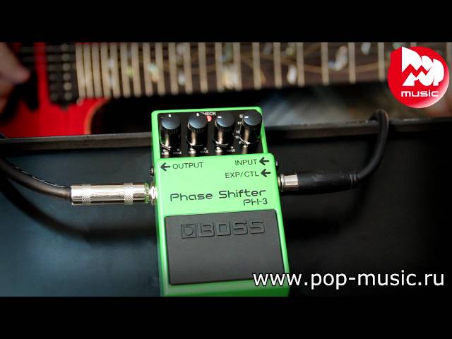 Педаль эффектов BOSS PH-3 Phase Shifter