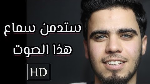 هذا القارئ سيكون حديث الجميع من الآن 💞 رووعه الترتيل لاتتوقف