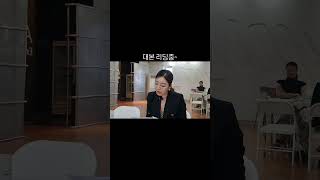 모델교수 연기 도전!!ㅎ   대본 리딩중~~             감정... 몰입... 하..어렵당                #연기 #연극 #대본리딩 #acc엔터테인먼트