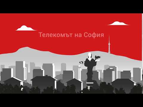 Видео: Обвързващ ли е договорът?