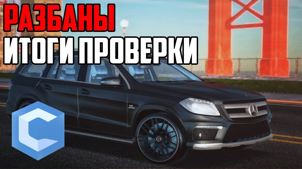 Список авто ccdplanet
