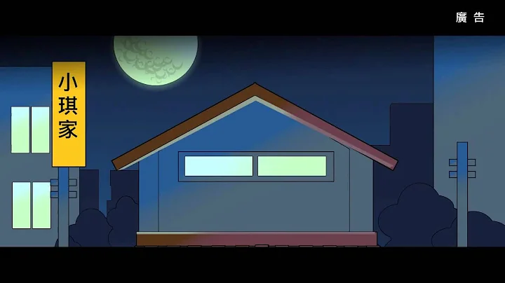 反家暴 就算是爸爸也不能拿小孩出氣 - 天天要聞