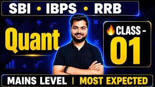 💪QUANT Mains Level | Class 01🔥 | Start From Zero ➡️ Selection 🚀| Most Expected Questions One Shot 🎯