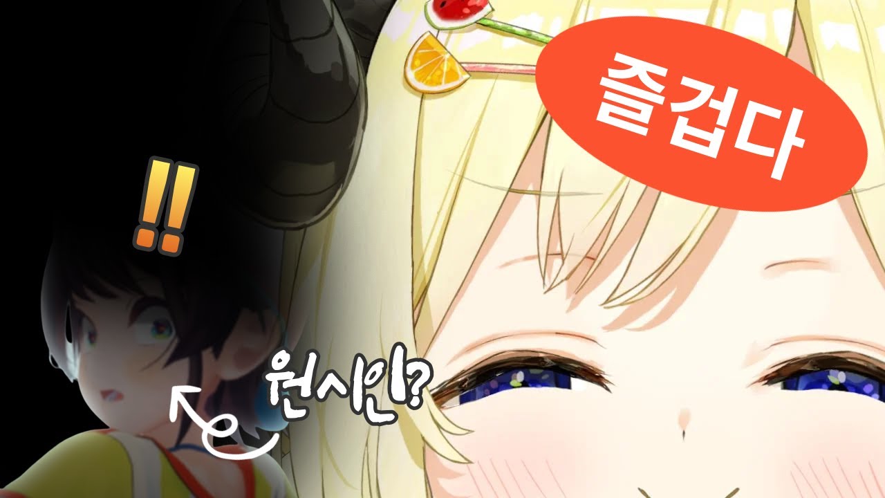 그냥 즐거운 와타메