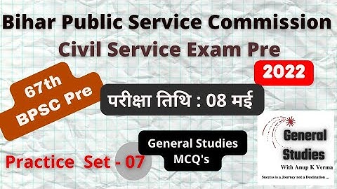 BPSC 67th Pre 2022 | Practice Set - 07