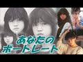 中森明菜 40th★あなたのポートレート★comeback Akina