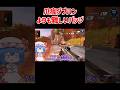 【APEX】実は爪痕ダブハンよりも難しいバッジ #shorts #apexlegends #apex #ゆっくり実況