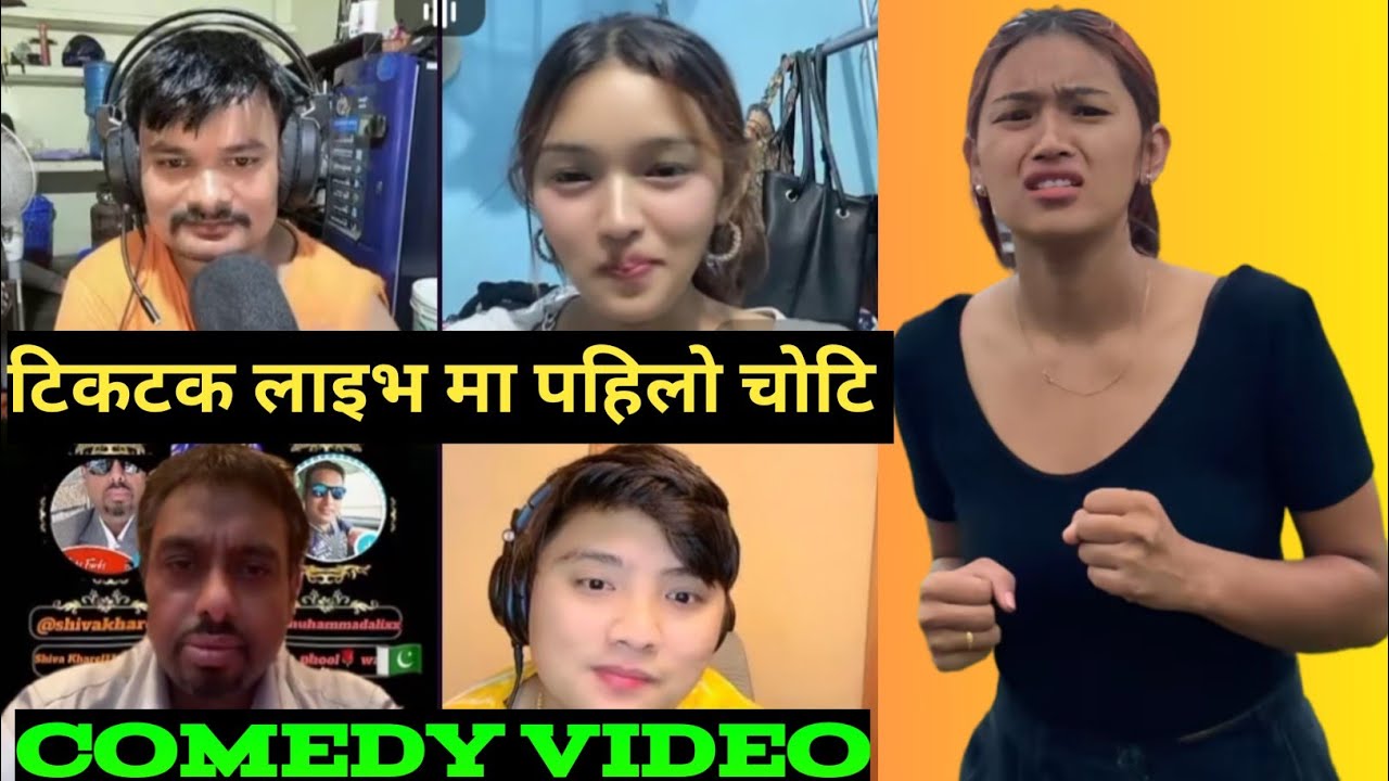 टिकटक लाइभ मा पहिलाे चाेटि । रोबिन । सुरेस । माइला दाइ ।। घाेस्ट ।।Comedy video 😂