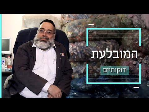 וִידֵאוֹ: מתי נוסדה האמירויות?