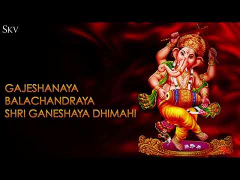 gajeshanaya song gajeshanaya song