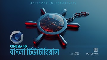 CINEMA 4D BANGLA TUTORIAL| Product Visualization|2020*QUICK START*-Part-1