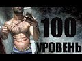 Самовлюблённость 100 уровня. Почему качки такие нарциссы.