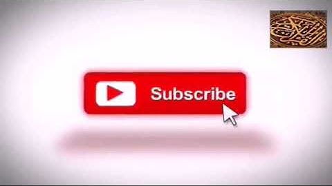 {يوم تبدل الارض غير الارض} تلاوه خاشعه مؤثره 🙏❤