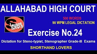 90 WPM LEGAL DICTATION (ENGLISH) Exercise No.24 By Salman Khan