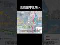 到底是哪三類人成為地產大戶