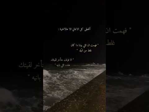 رامي جمال وياريتني ك نت اقدر اسامحك بس هعمل ايه