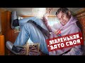 Вечная проблема России: КОПИТЬ ИЛИ ЖИТЬ? - ТОПЛЕС