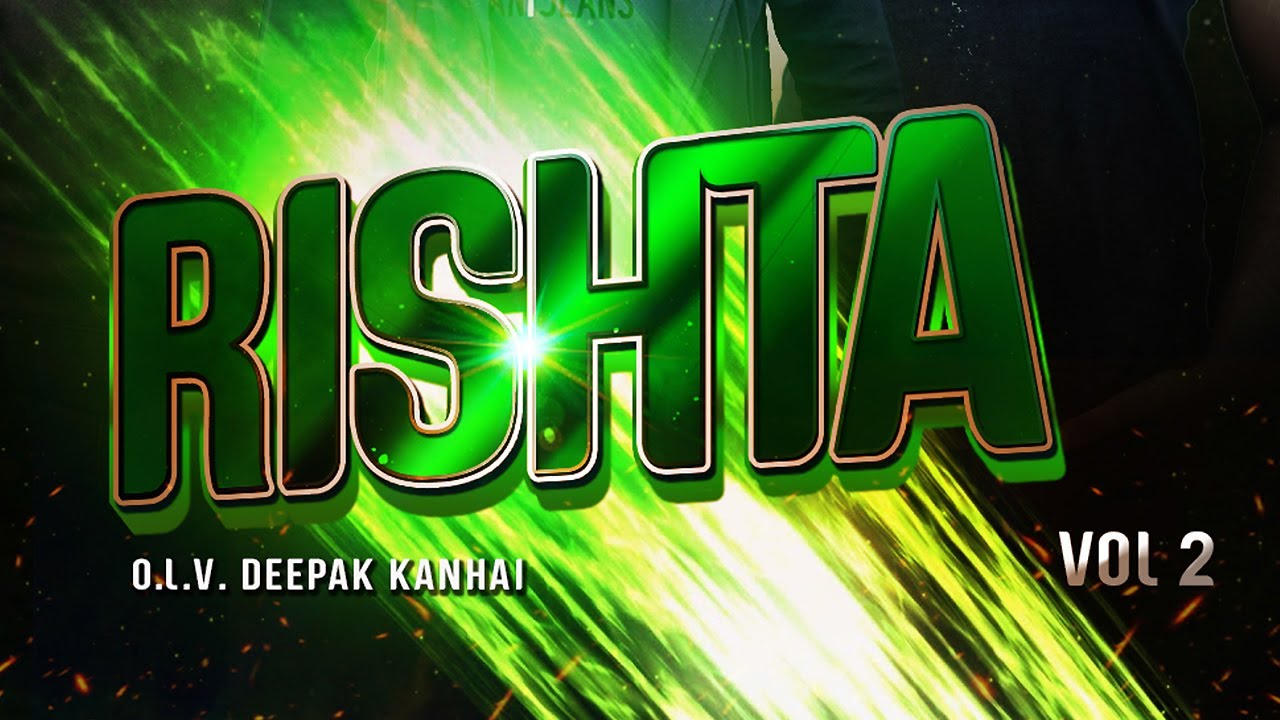 DEEPAK KANHAI  SONERA KE BETAUWA  RISHTA VOLUME 2