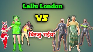 Lallu London Vs बिरजू भईया  || Bgmi Funny Commentry Video  || Bgmi Comedy Video #bgmi #ajaxgaming47