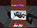 私の谷間に Plottアニメ 美少女巨大化 私の谷間に Plottアニメ 美少女巨大化