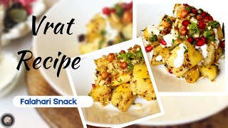 Vrat special sweet & tangy chaat/Navratri special recipe/Vrat recipe