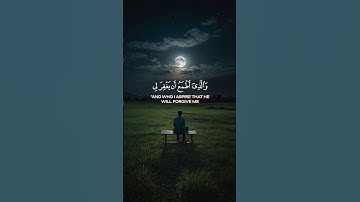 تلاوة من سورة الشعراء 🍃┇قاري احمد خضر