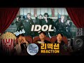 [ENG SUB]🇺🇸 BTS Jimmy fallon Show 'IDOL' REACTION l 방탄소년단 '아이돌' 리액션🎬 [이유있는 영화관]