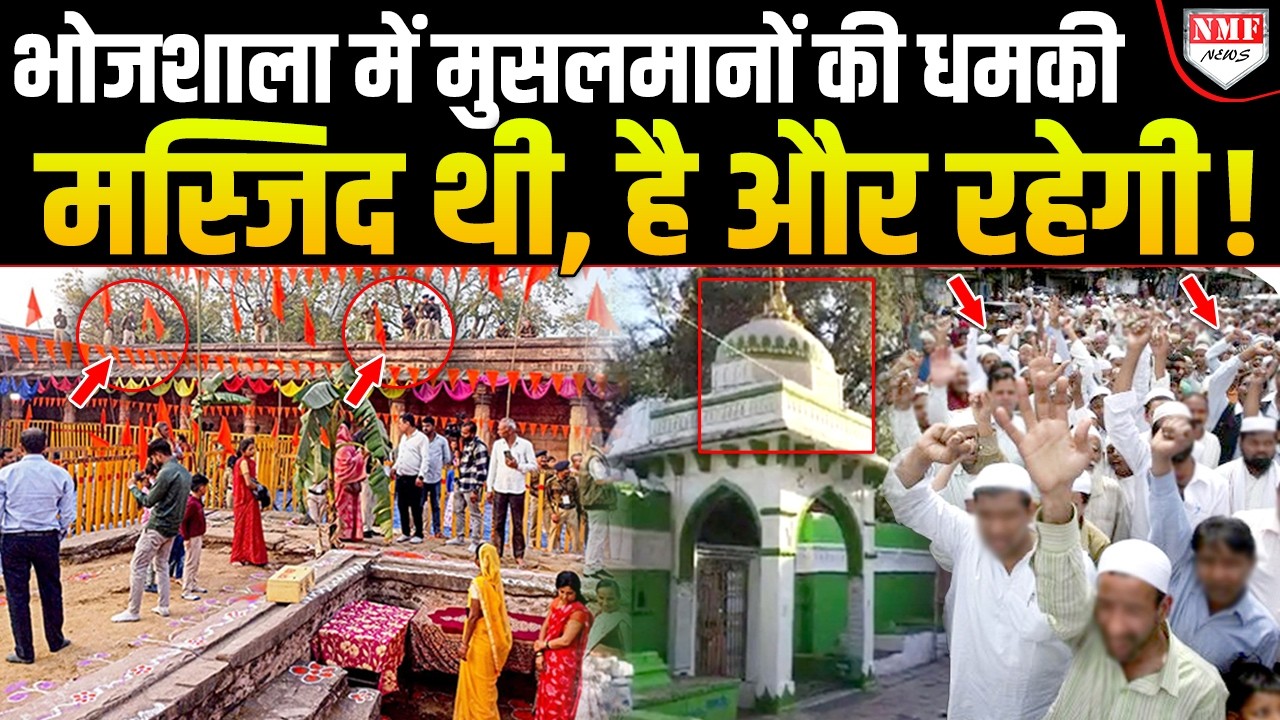 ASI की रिपोर्ट को बताया फर्जी, हाईकोर्ट में चुनौती देते हुए कहा नमाज होती रहेगी !