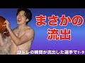 【応援歌】謎トレーニング経験者で1-9