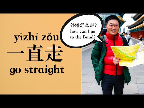 Learn Chinese In 5 Minutes Giving And Asking For Directions Practical Chinese For Daily Life