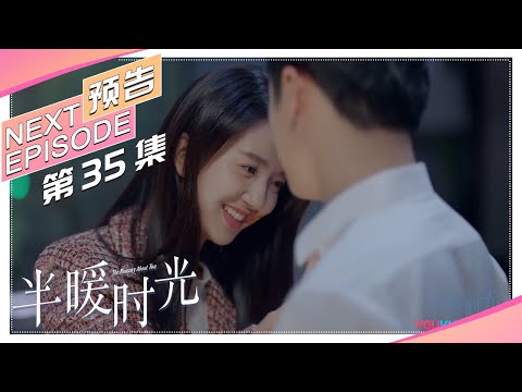 《半暖时光/The Memory About You》第35集预告：程致远火海中救出颜晓晨，二人感情升温｜杨旭文 许龄月 付辛博 丁冠森 常仕欣 任彬【捷成华视偶像剧场】