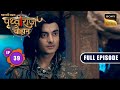 Sach Ka Shastra | Chakravarti Samrat Prithviraj Chauhan | Full Episode 39 | 28 July 2025