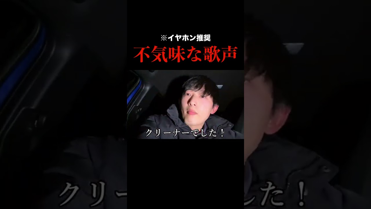 心霊トンネル #恐怖 #怪現象 #心霊スポット #ホラー