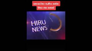 Dhammika Weda Mahatha