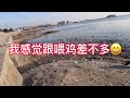 姐弟三人逛青岛栈桥 看海景与海鸥互动 体验人文自然 依依不舍 姐弟三人逛青岛栈桥 看海景与海鸥互动 体验人文自然 依依不舍