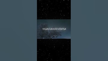 سورة طه|42-46|القارئ:#محمد_اللحيدان #قران #quran #راحة_نفسية #قران_كريم  #تلاوة_هادئة # #تلاوة_خاشعة