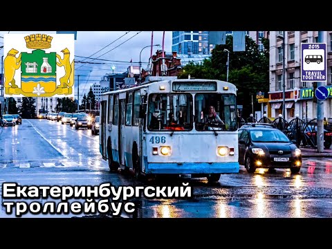 Video: I Premi Eurasia Rimasero A Ekaterinburg