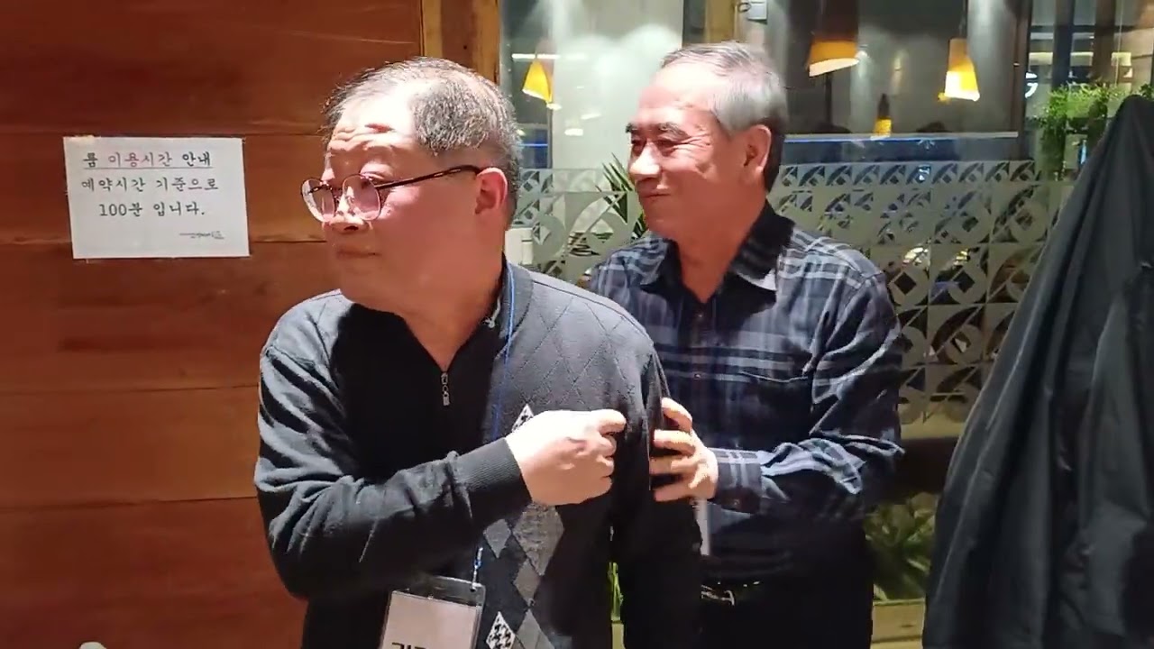 2026 재경 광상 2210 신년 모임