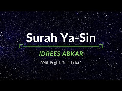 Surah Ya-Sin – Idrees Abkar | English Translation