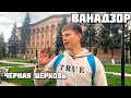 Ванадзор /Старая церковь/ ПРИРОДА/ мой взгляд на город