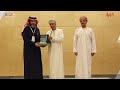 ورشة عمل حول الاستدامة البيئية في قطاع التعدين