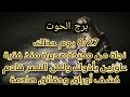 برج الحوت 8 27 يوم حظك نجاه من مكيده مدبره منذ فتره على يد عوزين يأذوك ولكن انت المنتصر كشف سر برج الحوت 8 27 يوم حظك نجاه من مكيده مدبره منذ فتره على يد عوزين يأذوك ولكن انت المنتصر كشف سر