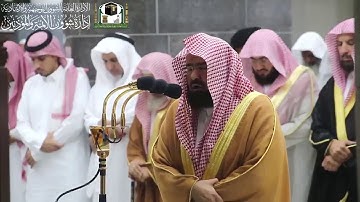 تلاوة معالي الشيخ د. عبدالرحمن السديس من صلاة العشاء 24 رمضان 1440هـ