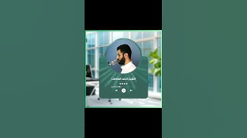 سورة الإنفطار من 13 الي 19 بصوت هادئ #مصر #القران #shortvideo #اكسبلور #quotes #تيك_توك #اكسبلورر