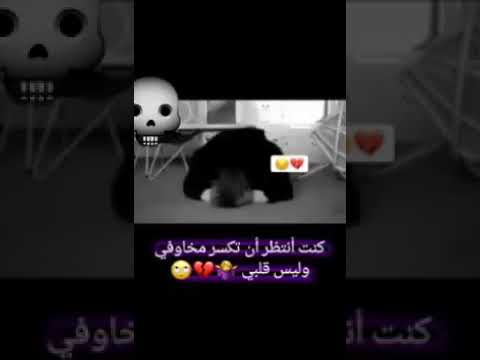 اؤؤؤف كسرتني وانا يلي كنت مفكرتك سند