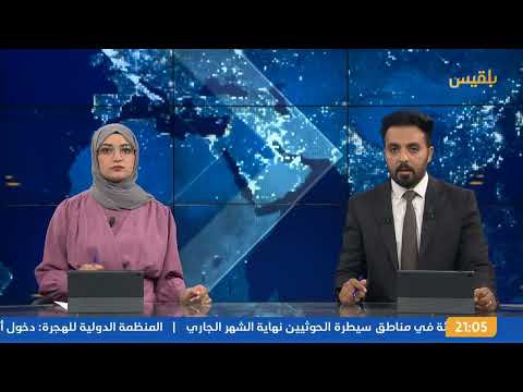 البنك المركزي بعدن يوقف تراخيص 13 شركة صرافة مخالفة