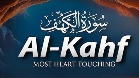Surah AL KAHF - سورة الكهف | BEAUTIFUL RELAXING HEART SOOTHING VOICE | Friday Reminder 