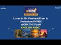 MRise English Work the Plan